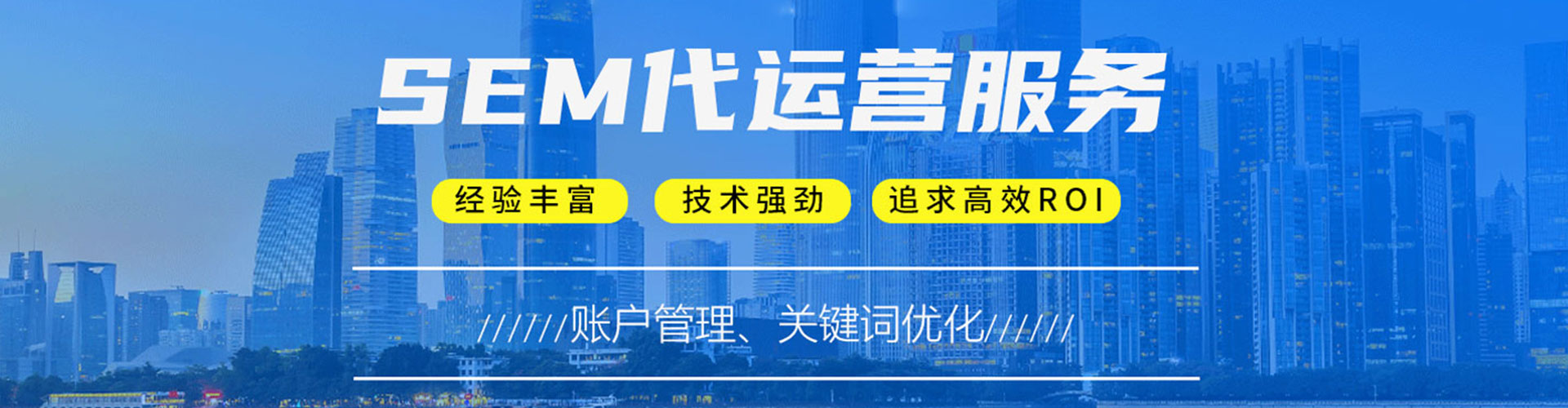 英吉沙百度怎么推广